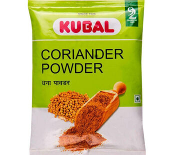 Kubal Coriander Powder